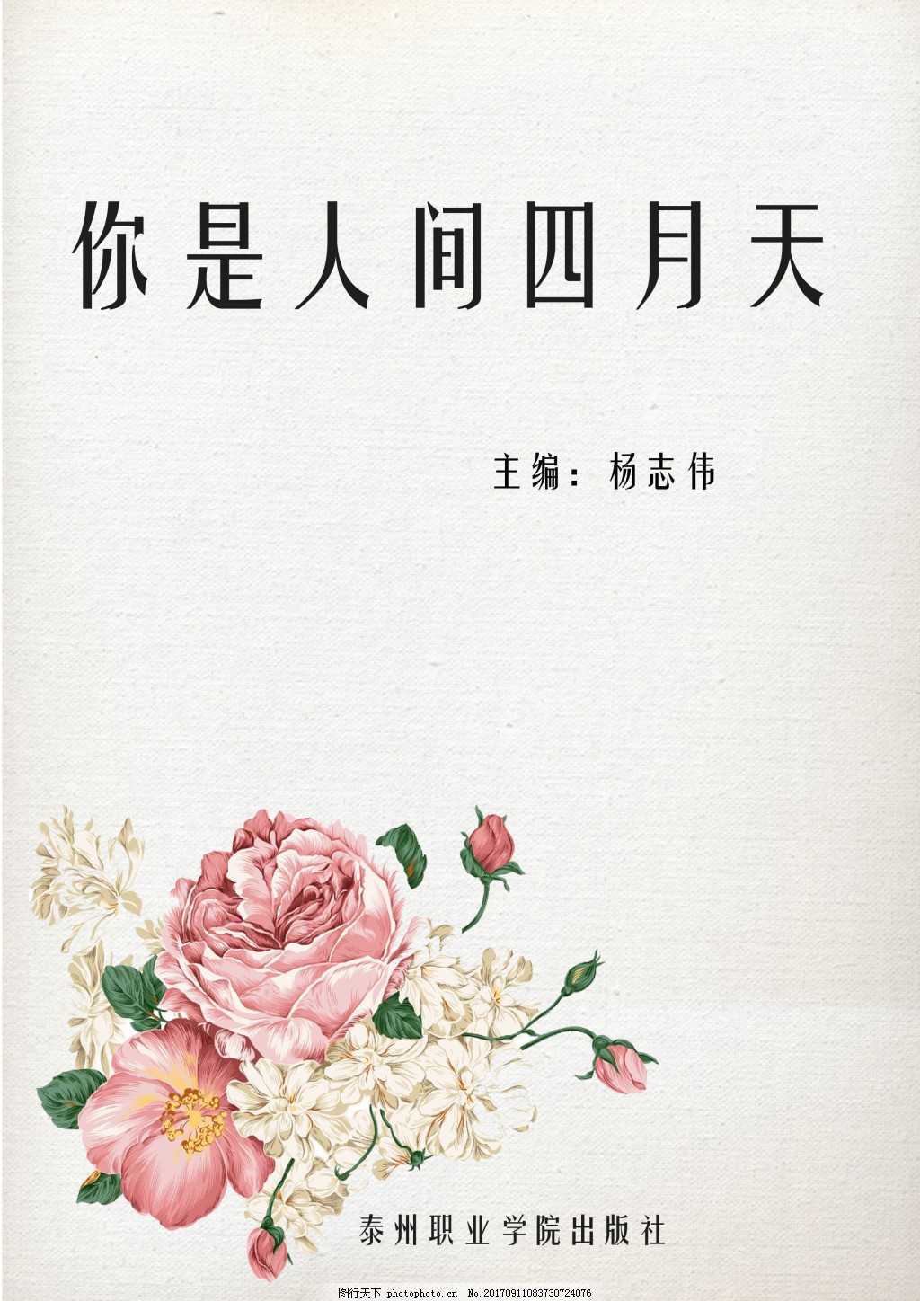 了解 在线观看的稀缺资源