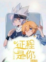 聚合楼凤小黄人