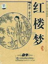 四叶草研究所在线官网