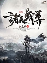 丈母娘的幸福生活